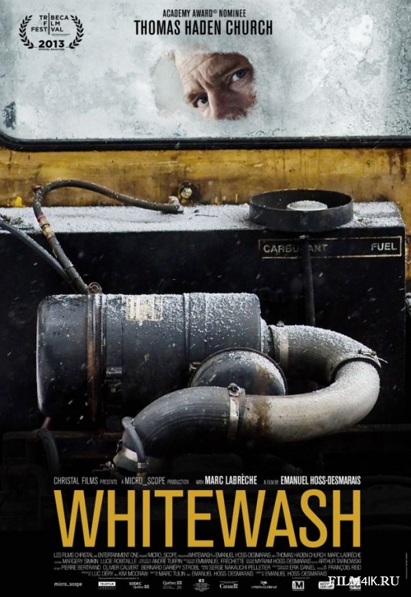 Обеление / Реабилитация (2013)