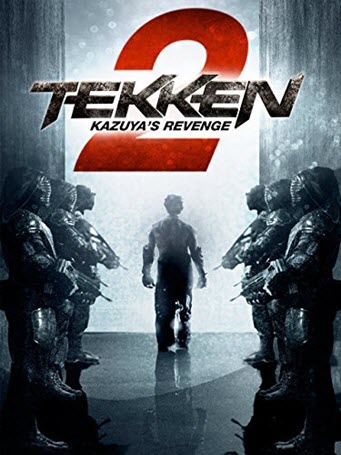 Теккен 2 (2014)