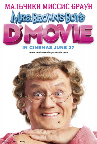 Мальчики миссис Браун (2014)