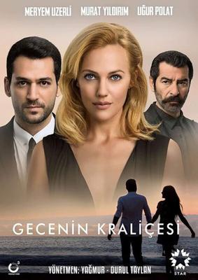 Королева ночи 1 сезон (2016)