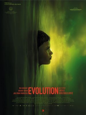 Эволюция (2015)