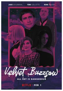 Бархатная бензопила (2019)