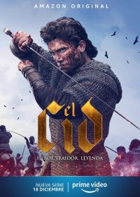 Эль Сид 1-2 сезон (2020)