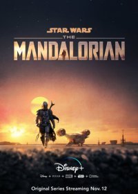 Мандалорец 1-2 сезон (2019)