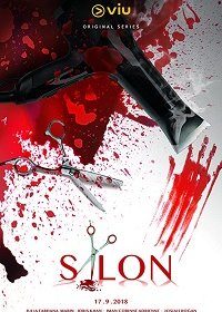 Салон 1 сезон (2018)