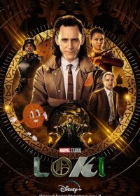 Локи 1 сезон (2021)