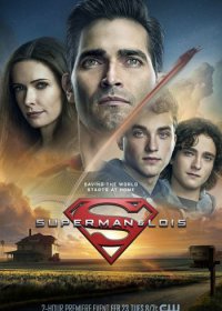 Супермен и Лоис 1-2 сезон (2021)