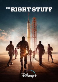 Парни что надо 1 сезон (2020)