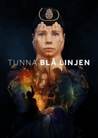 Тонкая голубая линия 1 сезон (2021)