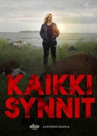Все грехи 1-2 сезон (2019)