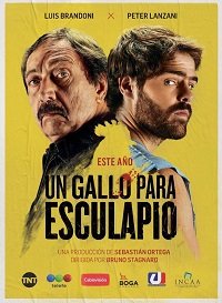 Петух для Эскулапа 1-2 сезон (2017)