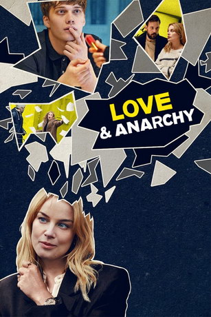 Любовь и анархия 1-2 сезон (2020)