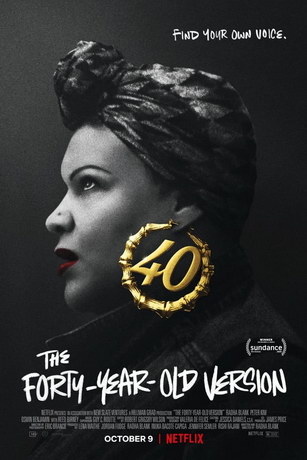 40-летняя версия (2020)