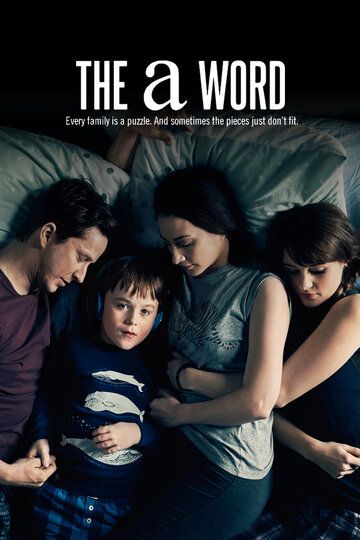 Слово на букву А 1-3 сезон (2016)